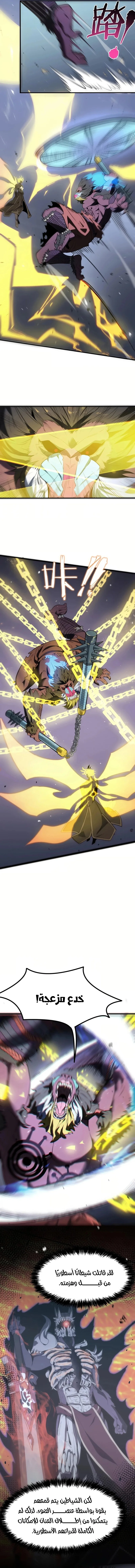 Read SSS Grade Saint Knight AR Manga Online