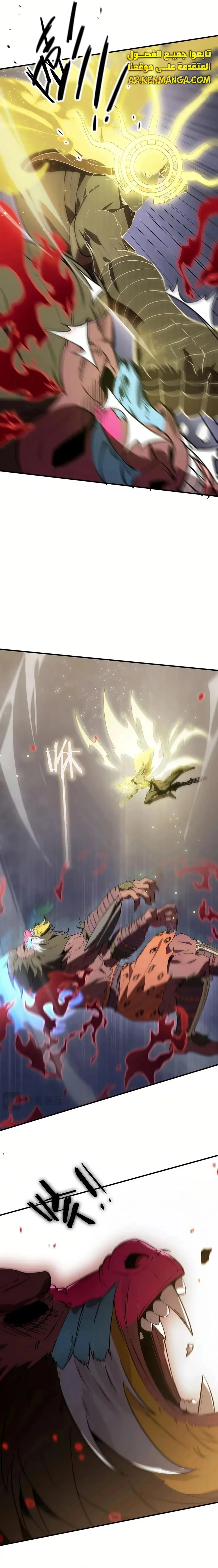 Read SSS Grade Saint Knight AR Manga Online