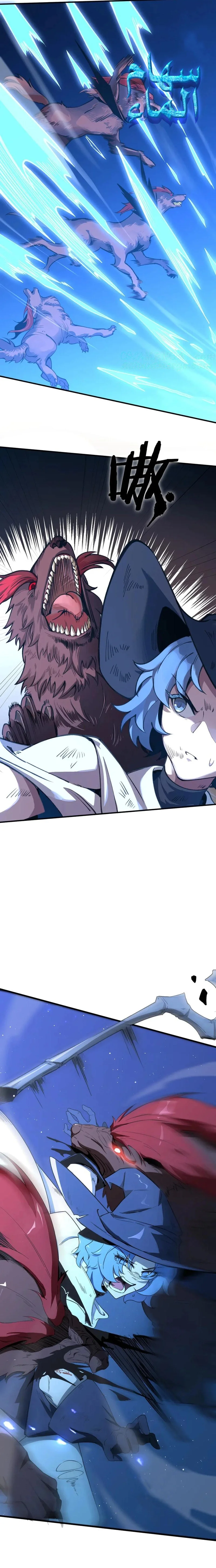 Read SSS Grade Saint Knight AR Manga Online