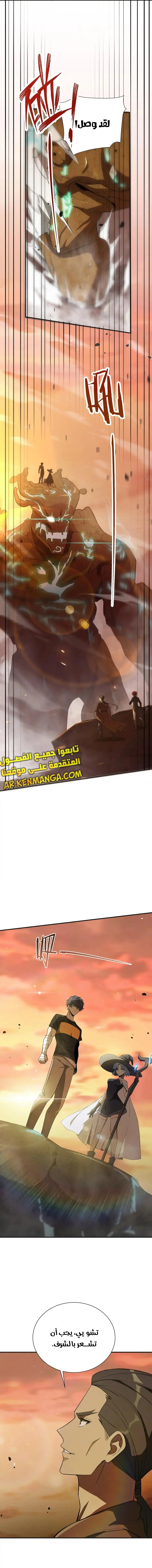 Read SSS Grade Saint Knight AR Manga Online