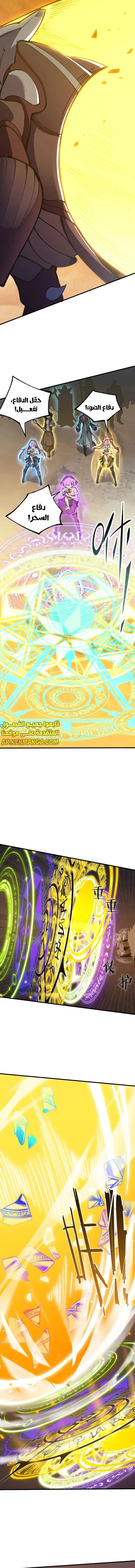 Read SSS Grade Saint Knight AR Manga Online