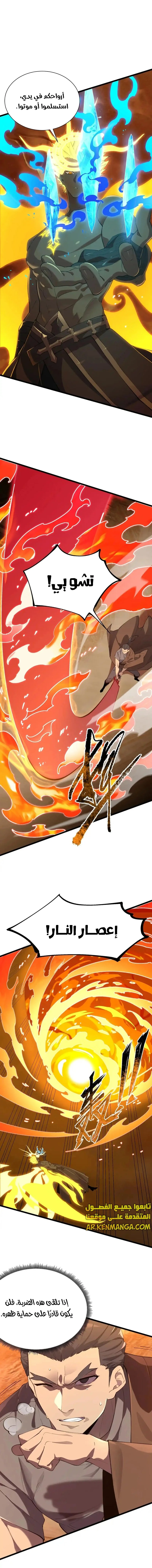 Read SSS Grade Saint Knight AR Manga Online