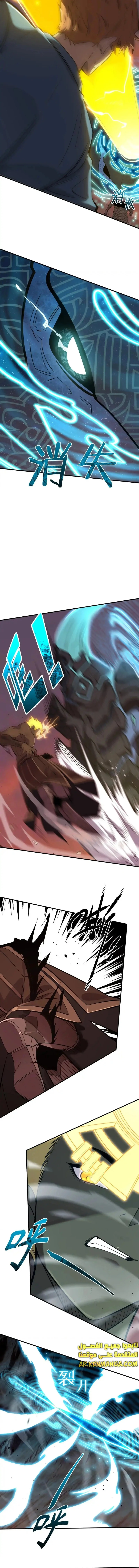 Read SSS Grade Saint Knight AR Manga Online