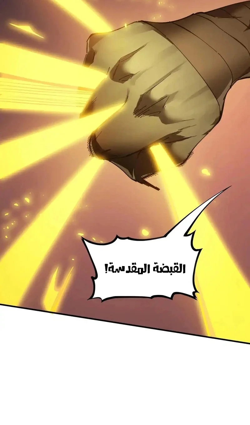 Read SSS Grade Saint Knight AR Manga Online