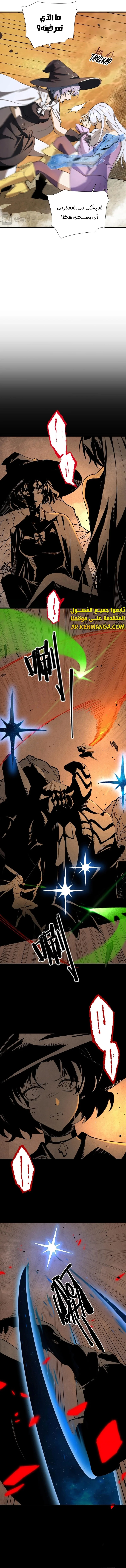 Read SSS Grade Saint Knight AR Manga Online