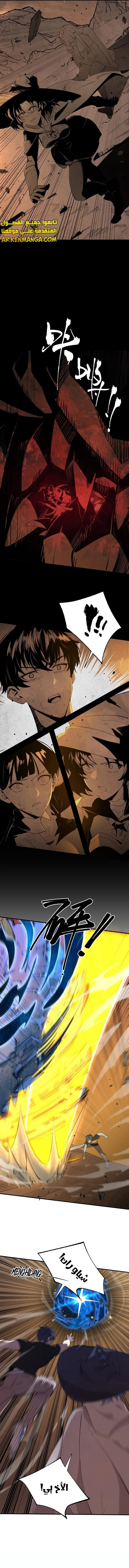 Read SSS Grade Saint Knight AR Manga Online