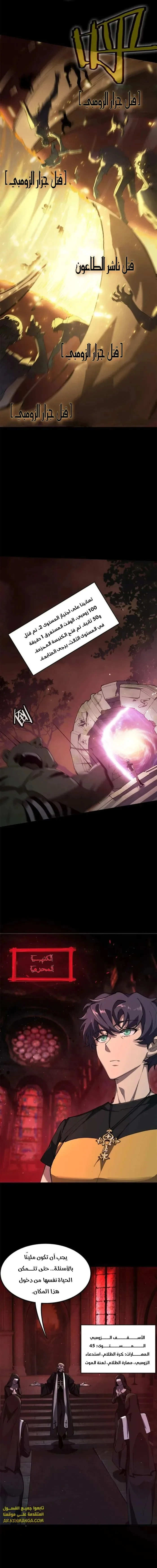 Read SSS Grade Saint Knight AR Manga Online