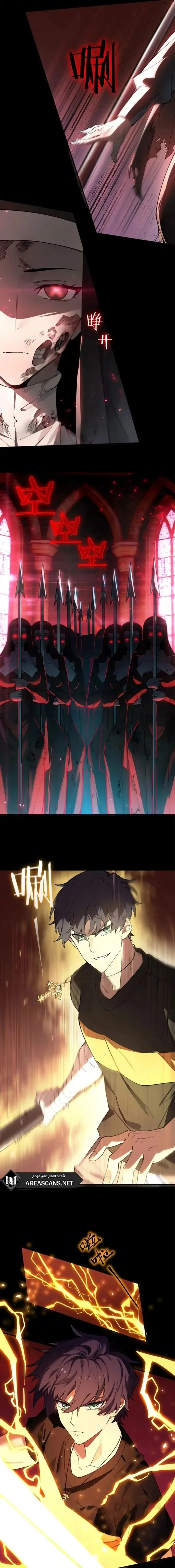 Read SSS Grade Saint Knight AR Manga Online