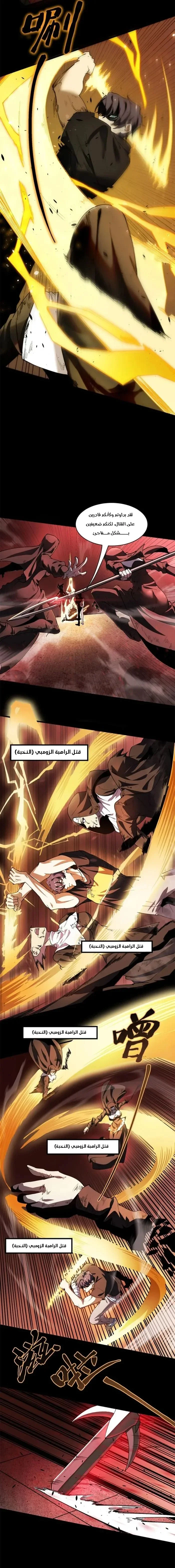 Read SSS Grade Saint Knight AR Manga Online