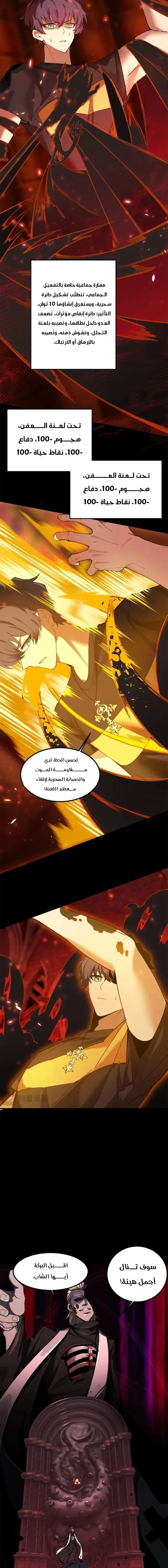 Read SSS Grade Saint Knight AR Manga Online