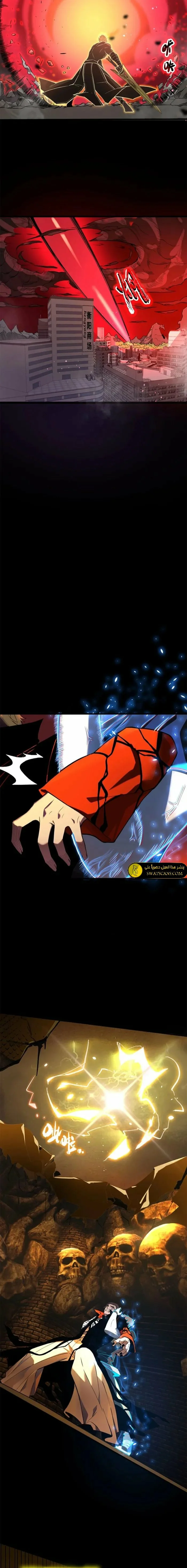Read SSS Grade Saint Knight AR Manga Online