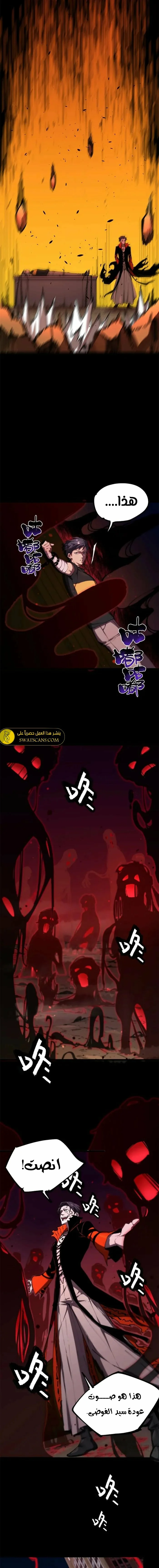 Read SSS Grade Saint Knight AR Manga Online