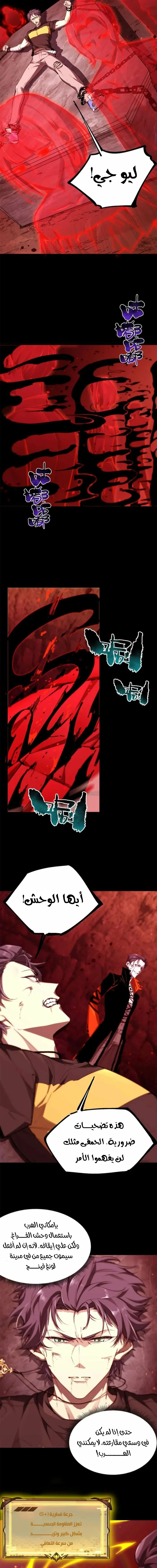 Read SSS Grade Saint Knight AR Manga Online