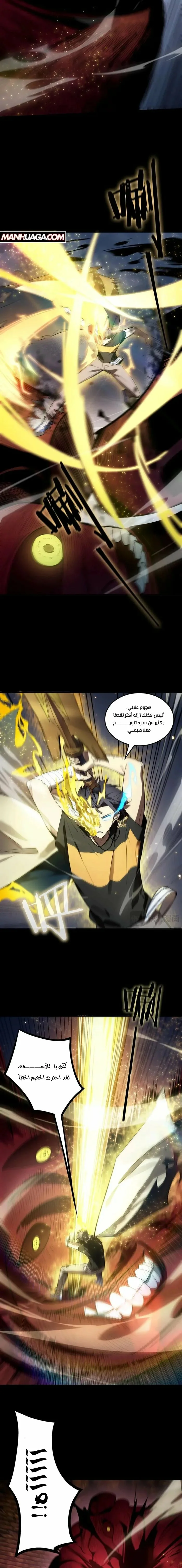 Read SSS Grade Saint Knight AR Manga Online