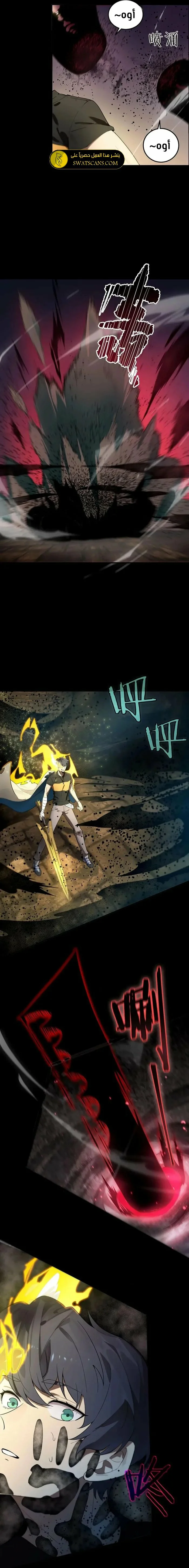Read SSS Grade Saint Knight AR Manga Online