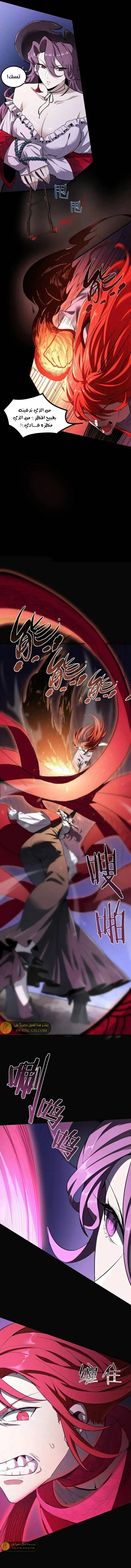 Read SSS Grade Saint Knight AR Manga Online