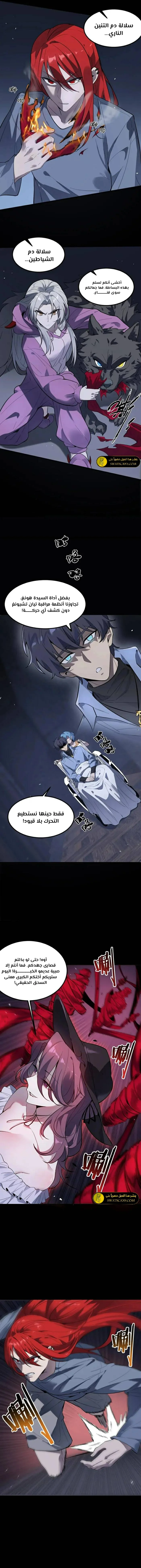 Read SSS Grade Saint Knight AR Manga Online