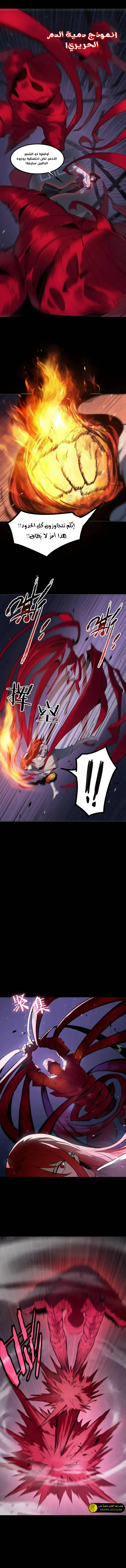 Read SSS Grade Saint Knight AR Manga Online
