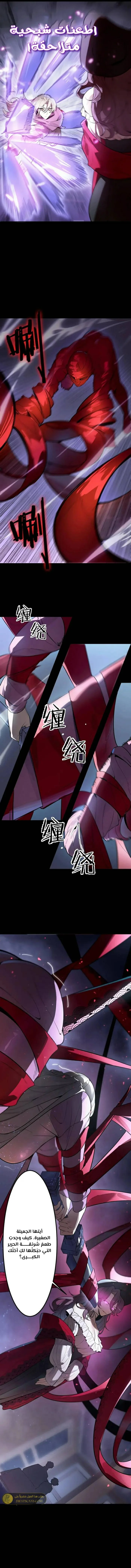 Read SSS Grade Saint Knight AR Manga Online
