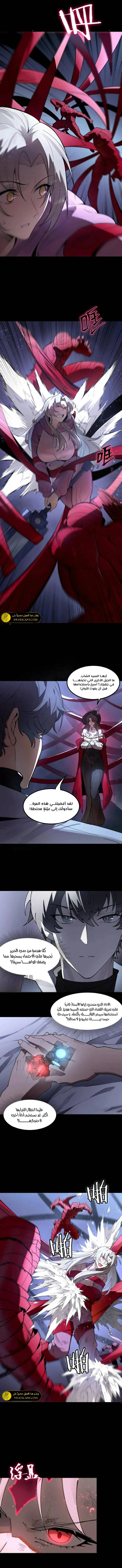 Read SSS Grade Saint Knight AR Manga Online