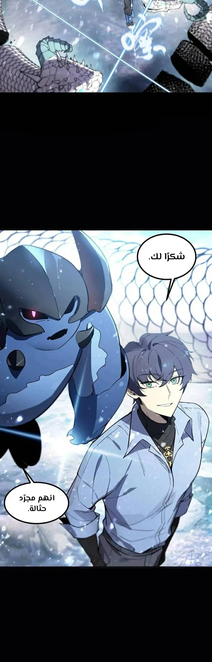 Read SSS Grade Saint Knight AR Manga Online