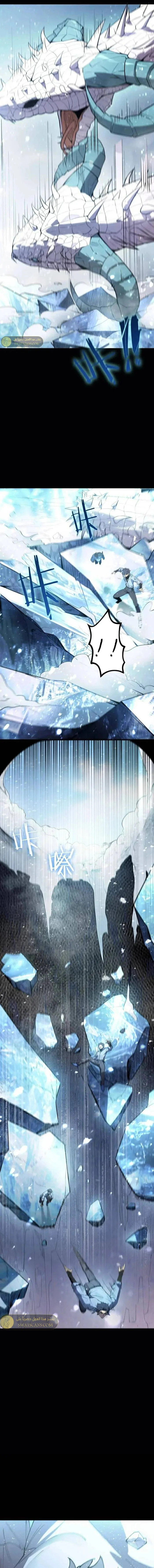 Read SSS Grade Saint Knight AR Manga Online