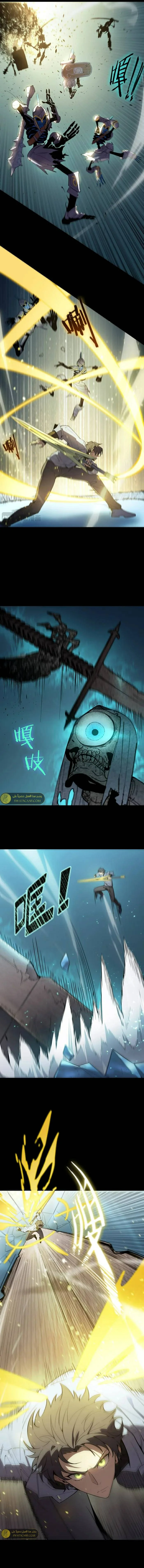 Read SSS Grade Saint Knight AR Manga Online
