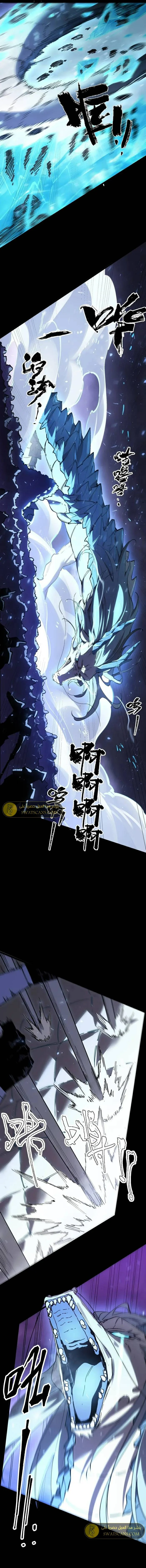 Read SSS Grade Saint Knight AR Manga Online