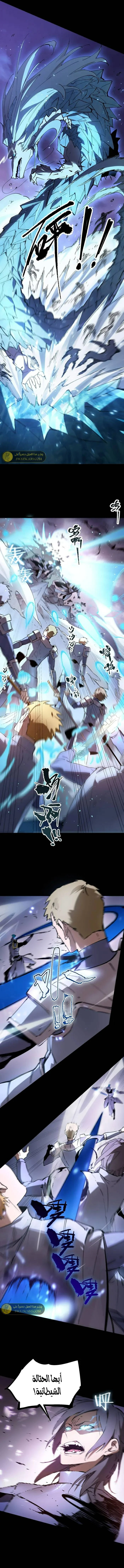 Read SSS Grade Saint Knight AR Manga Online