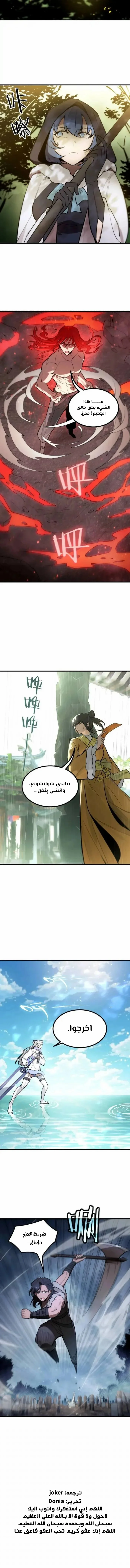 Read SSS Grade Saint Knight AR Manga Online