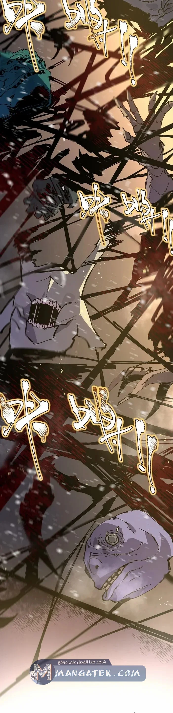 Read SSS Grade Saint Knight AR Manga Online