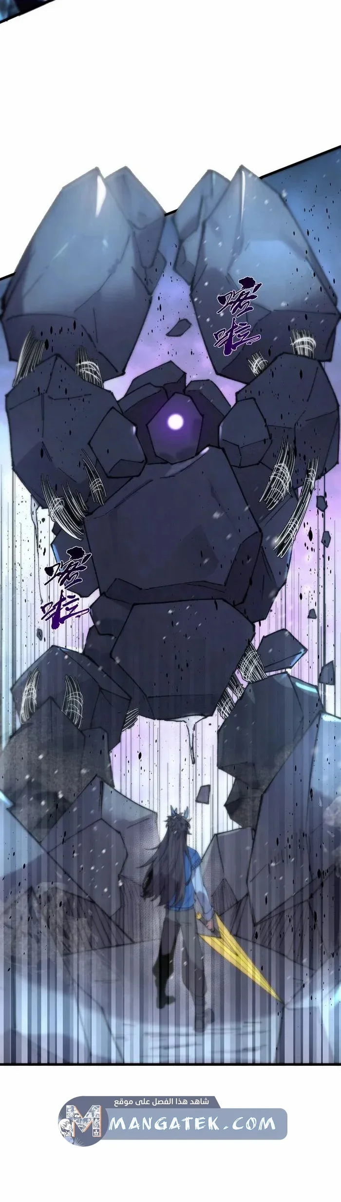 Read SSS Grade Saint Knight AR Manga Online