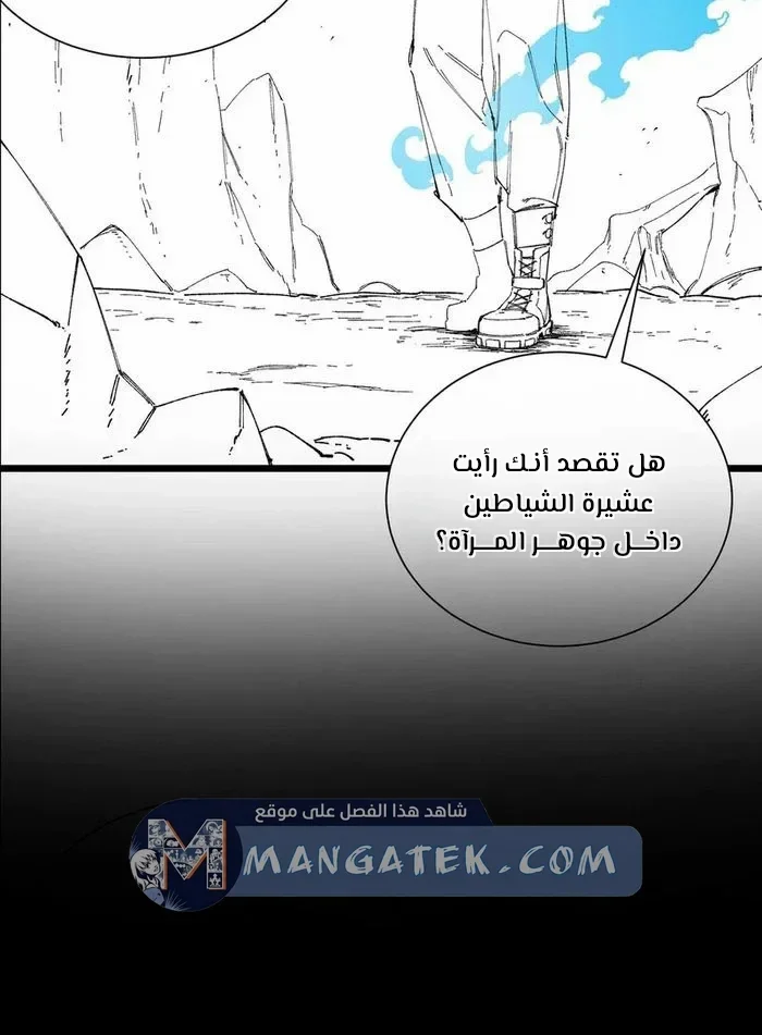 Read SSS Grade Saint Knight AR Manga Online