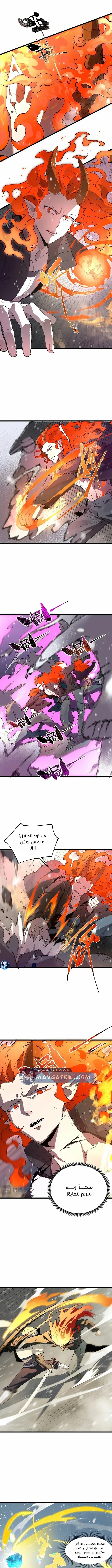 Read SSS Grade Saint Knight AR Manga Online
