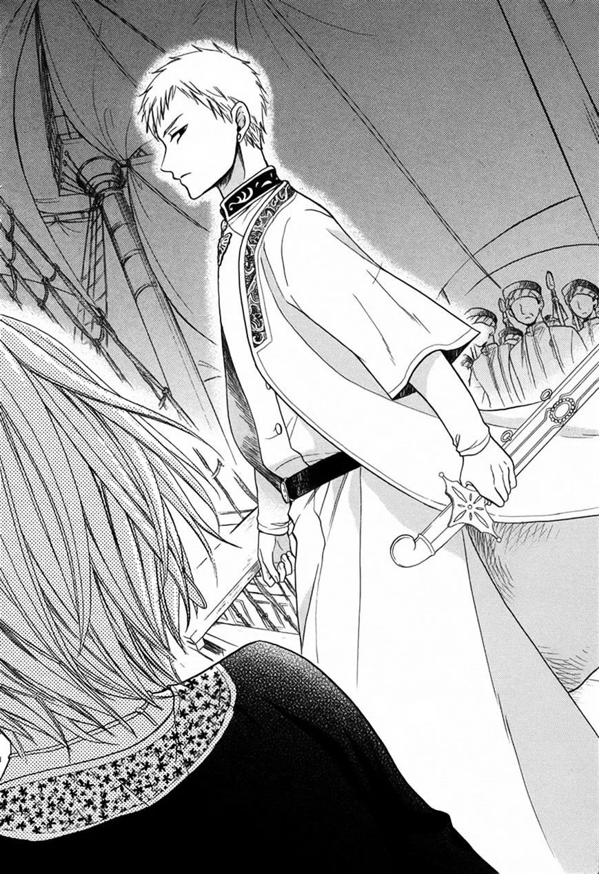 Read Sabaku no Harem AR Manga Online