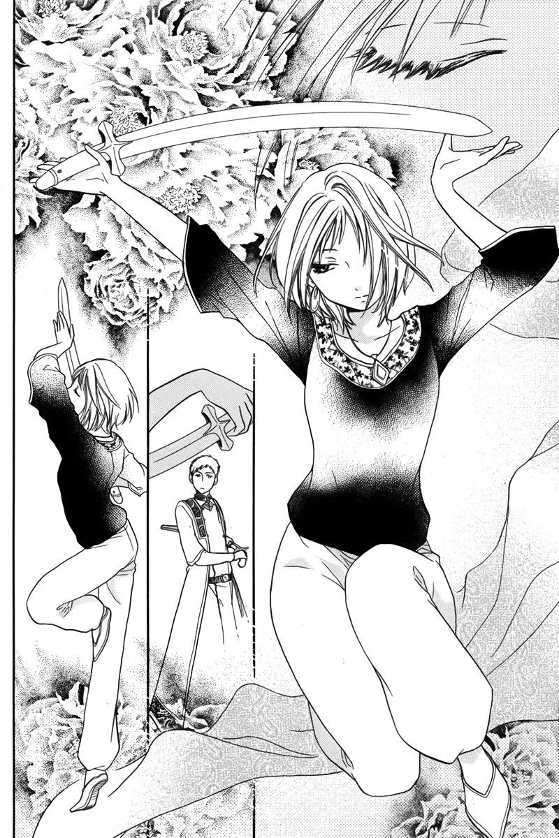 Read Sabaku no Harem AR Manga Online