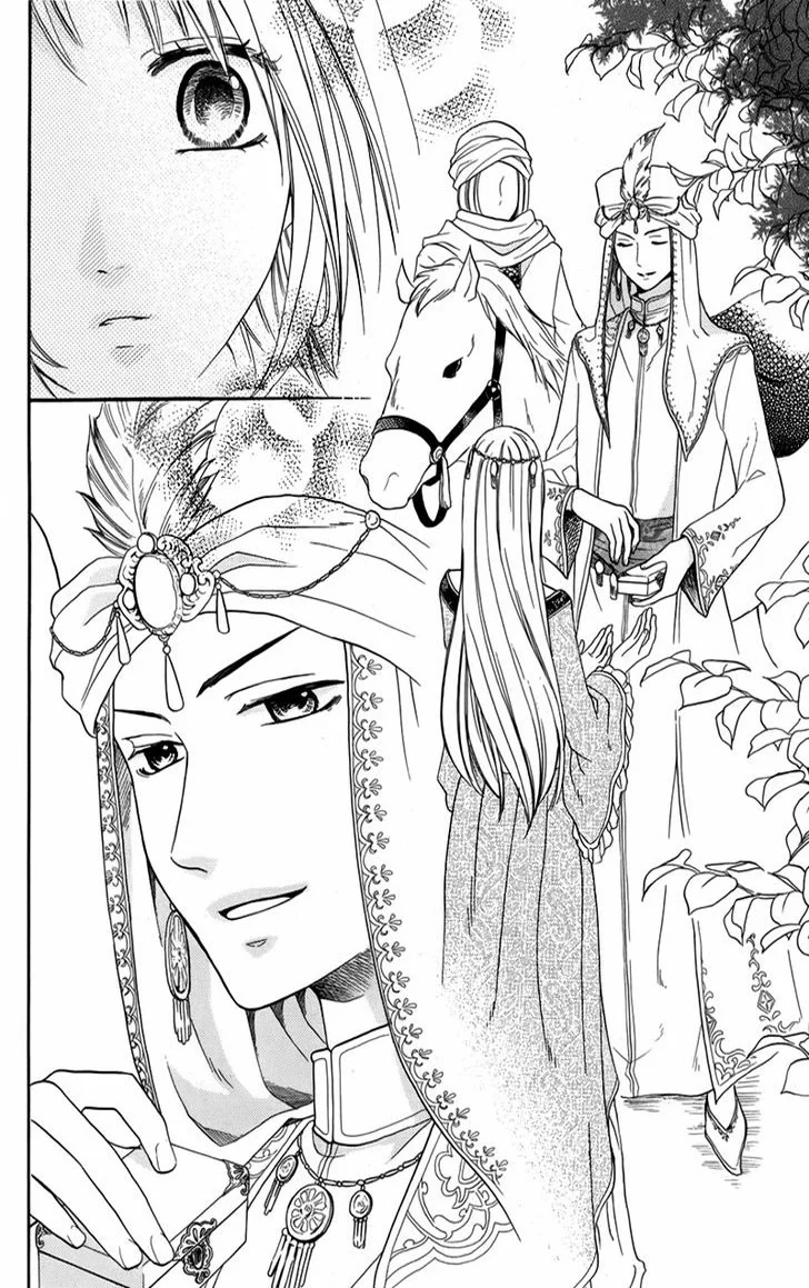 Read Sabaku no Harem AR Manga Online