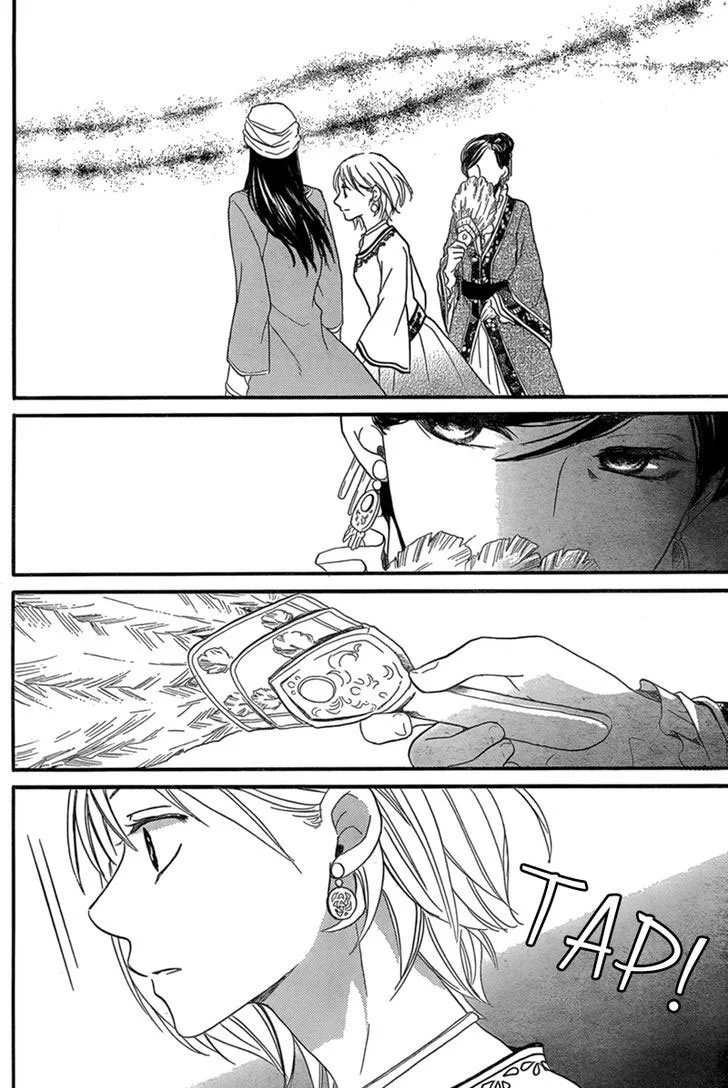 Read Sabaku no Harem AR Manga Online