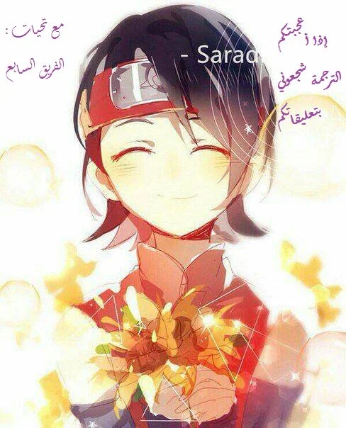 Read Sabaku no Harem AR Manga Online