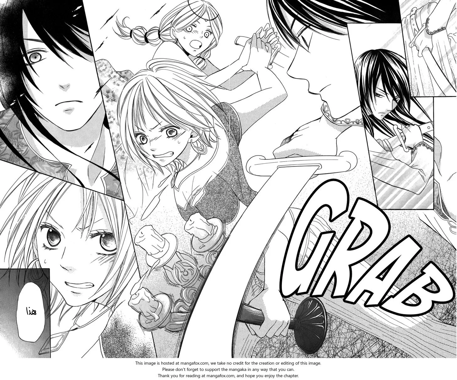 Read Sabaku no Harem AR Manga Online