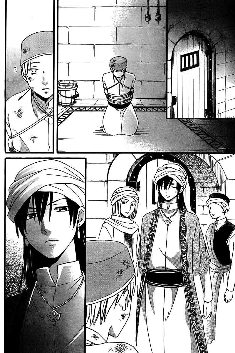 Read Sabaku no Harem AR Manga Online