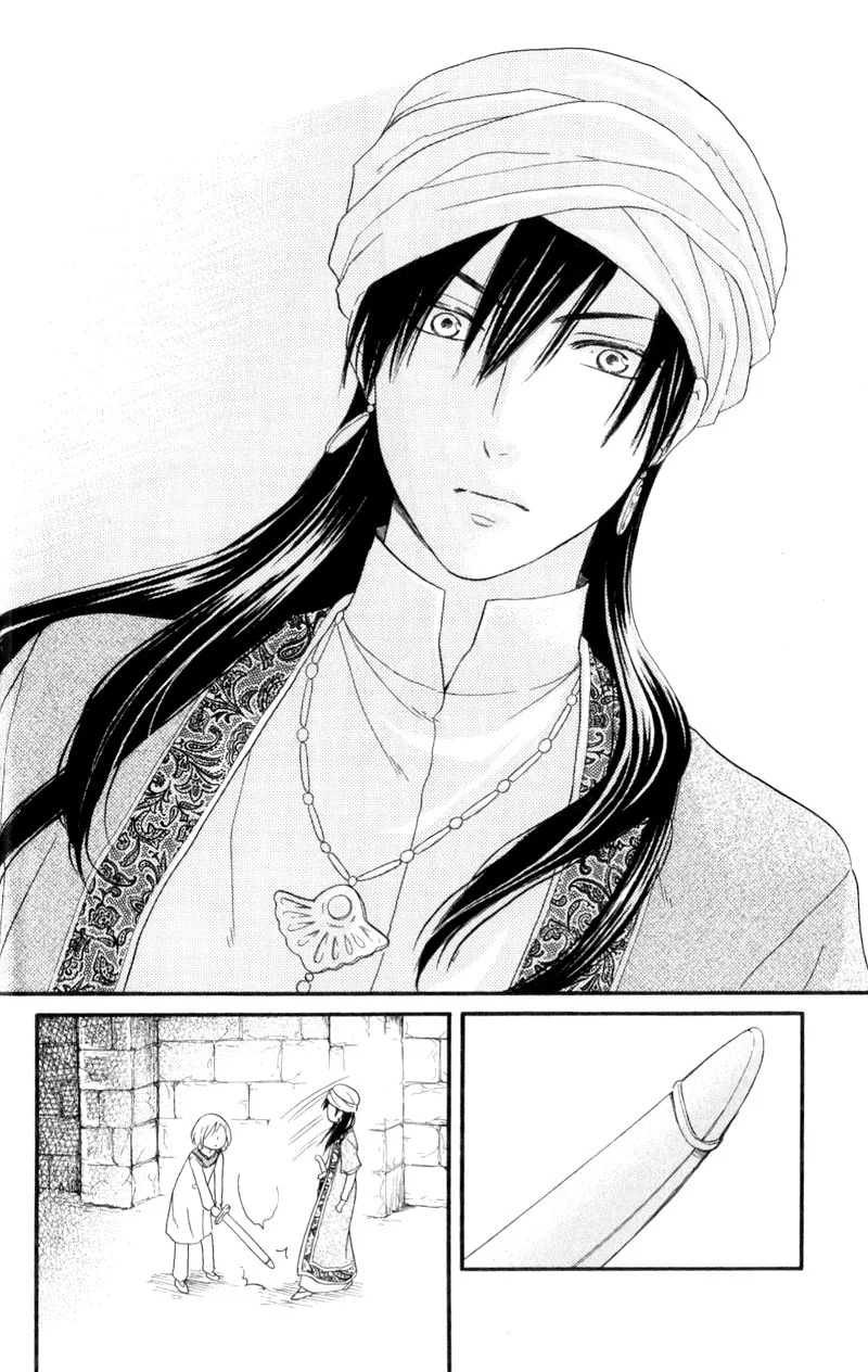 Read Sabaku no Harem AR Manga Online