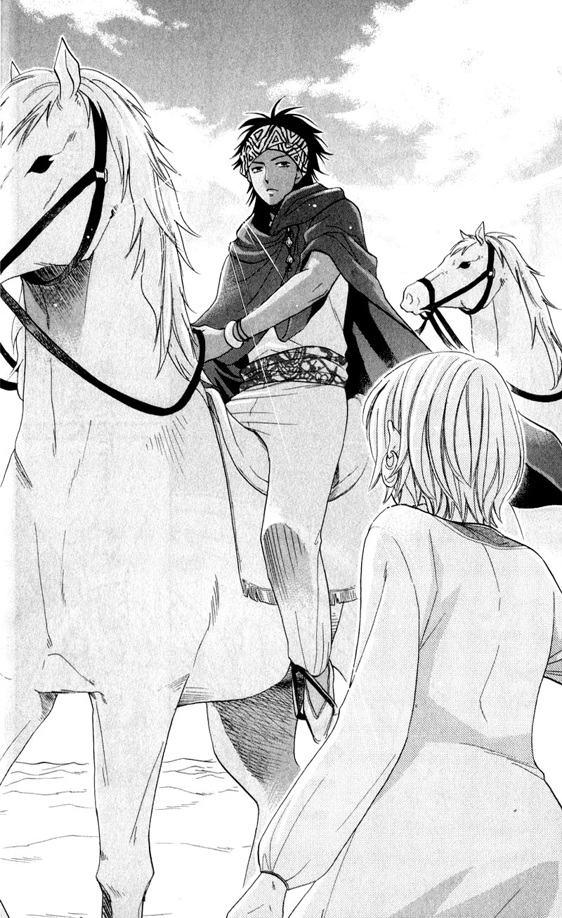 Read Sabaku no Harem AR Manga Online