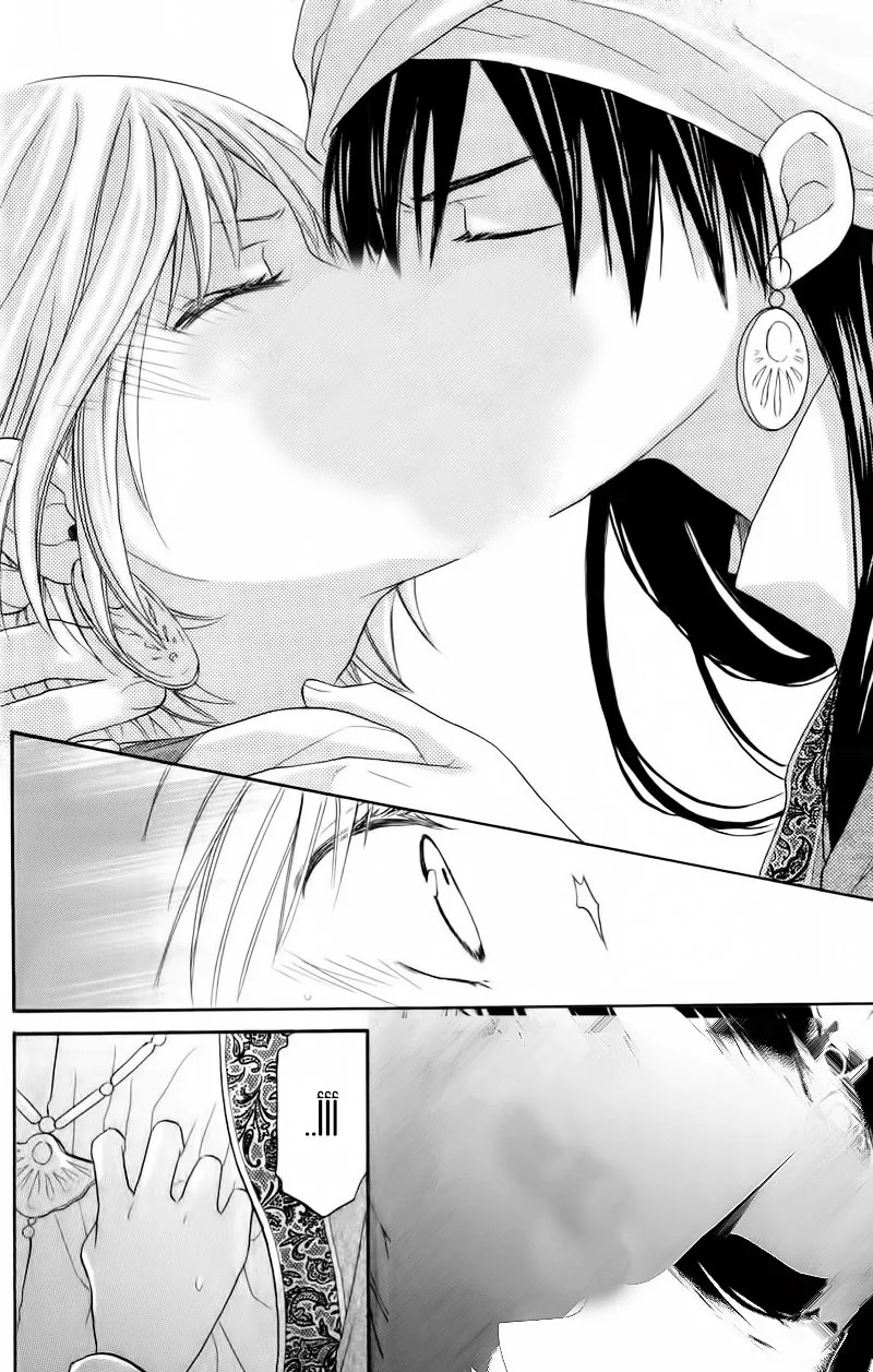 Read Sabaku no Harem AR Manga Online