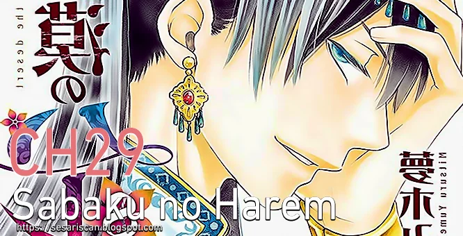 Read Sabaku no Harem AR Manga Online
