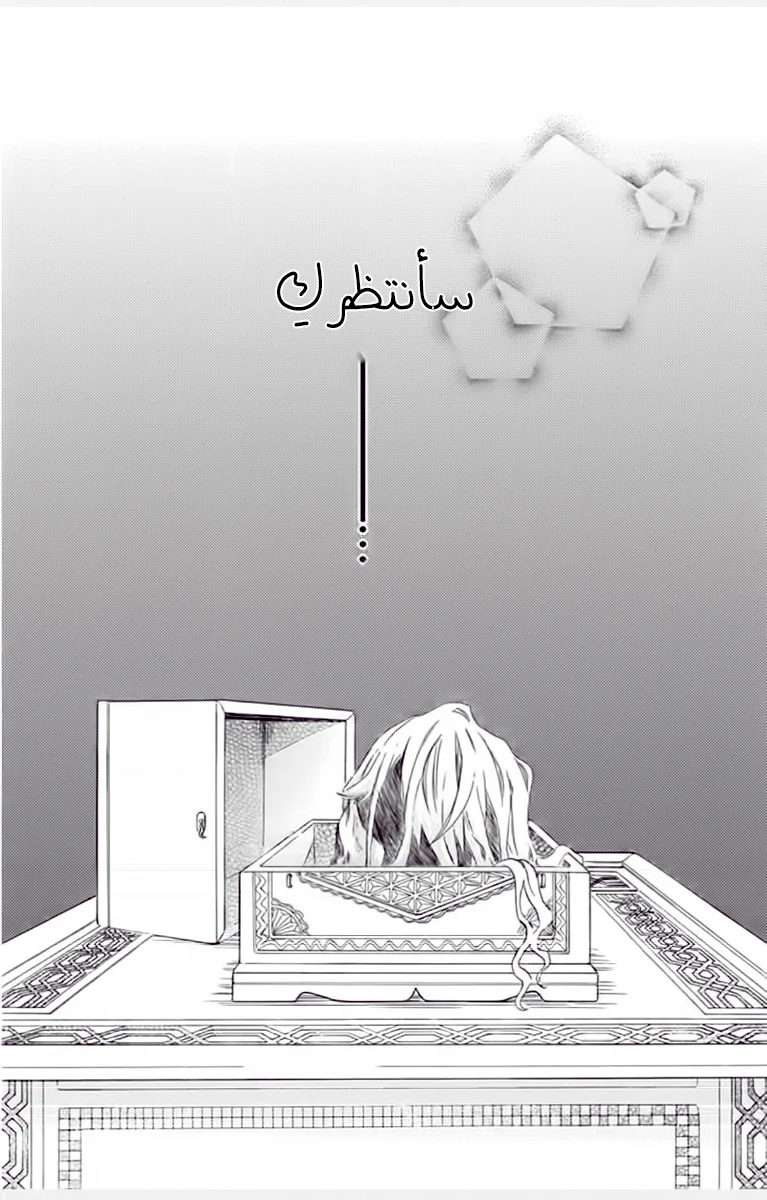 Read Sabaku no Harem AR Manga Online