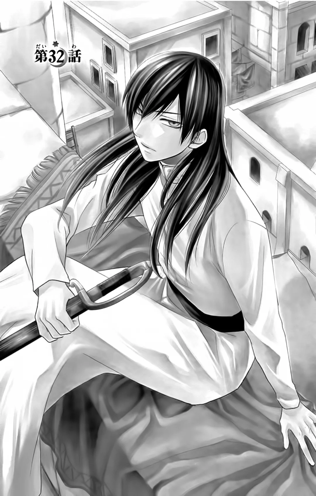 Read Sabaku no Harem AR Manga Online