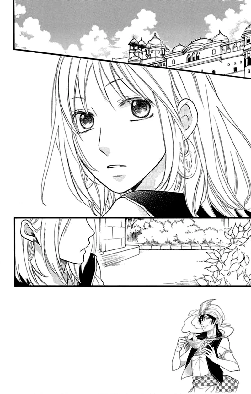 Read Sabaku no Harem AR Manga Online