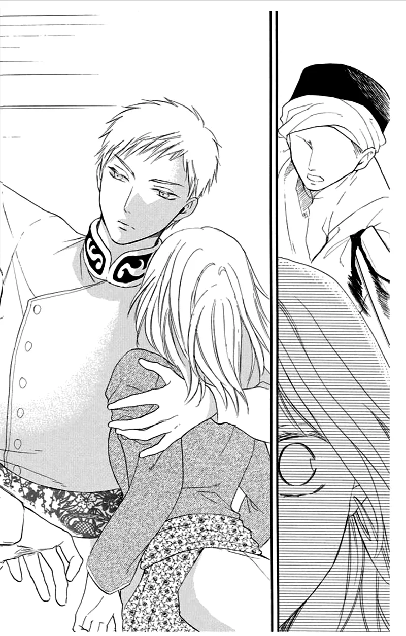 Read Sabaku no Harem AR Manga Online