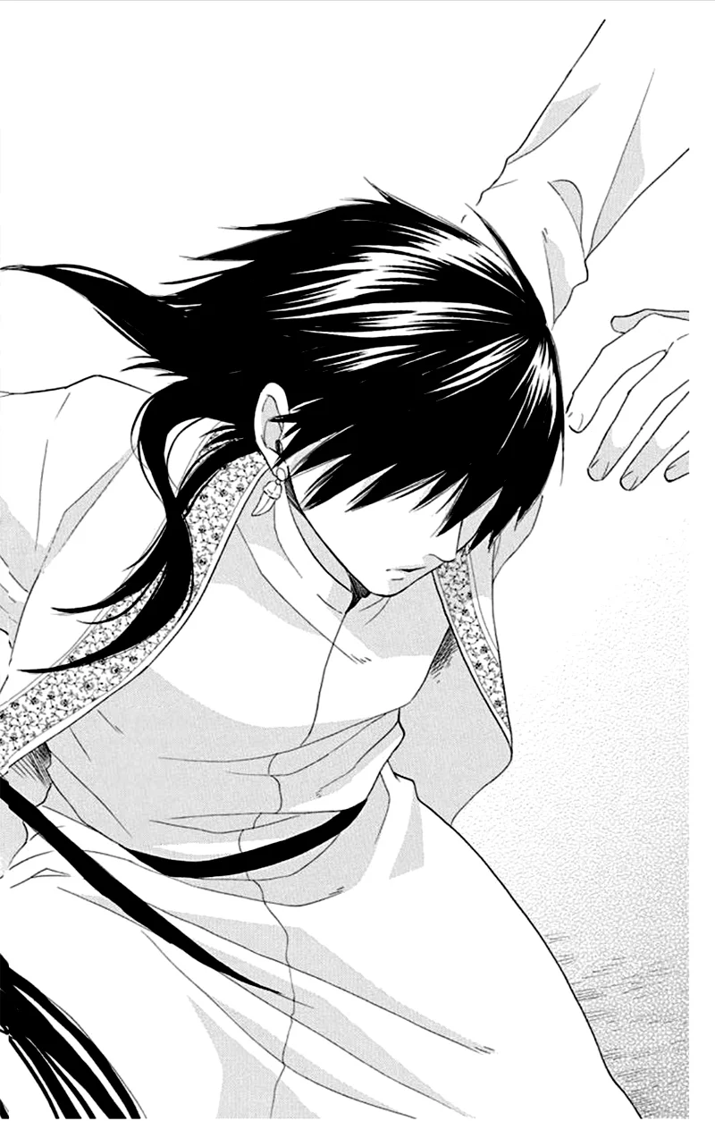 Read Sabaku no Harem AR Manga Online
